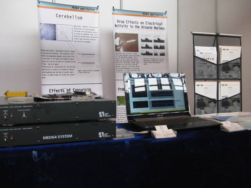 伯齐科技有限公司参加中国神经科学学会第九届